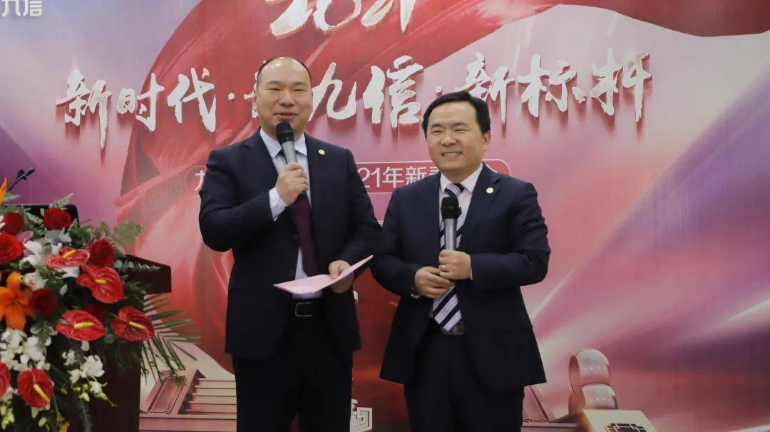 九州通新注册《九州万店数字化管理平台V2.0》项目的软件著作权