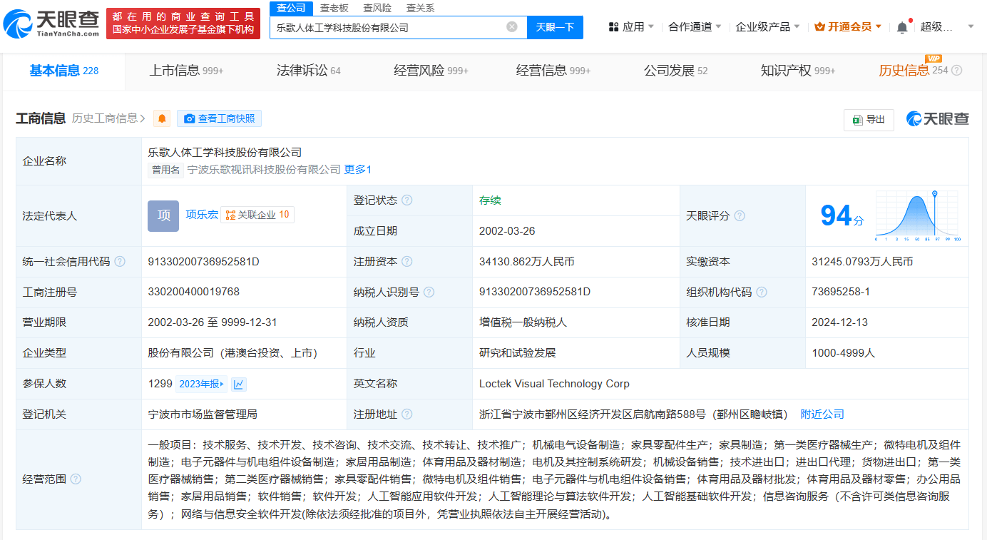 华设集团新注册《一种基于PDF的设计校审与签章系统V1.0》项目的软件著作权