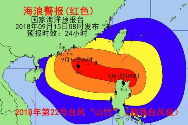 三亚,台风红色预警!停课、停工、停业、停运、停航、关闭景区