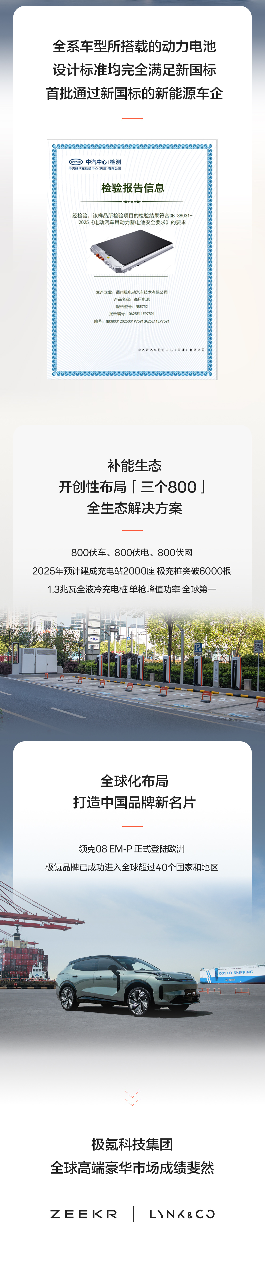 标准股份(600302)2025年中报简析:亏损收窄,盈利能力上升