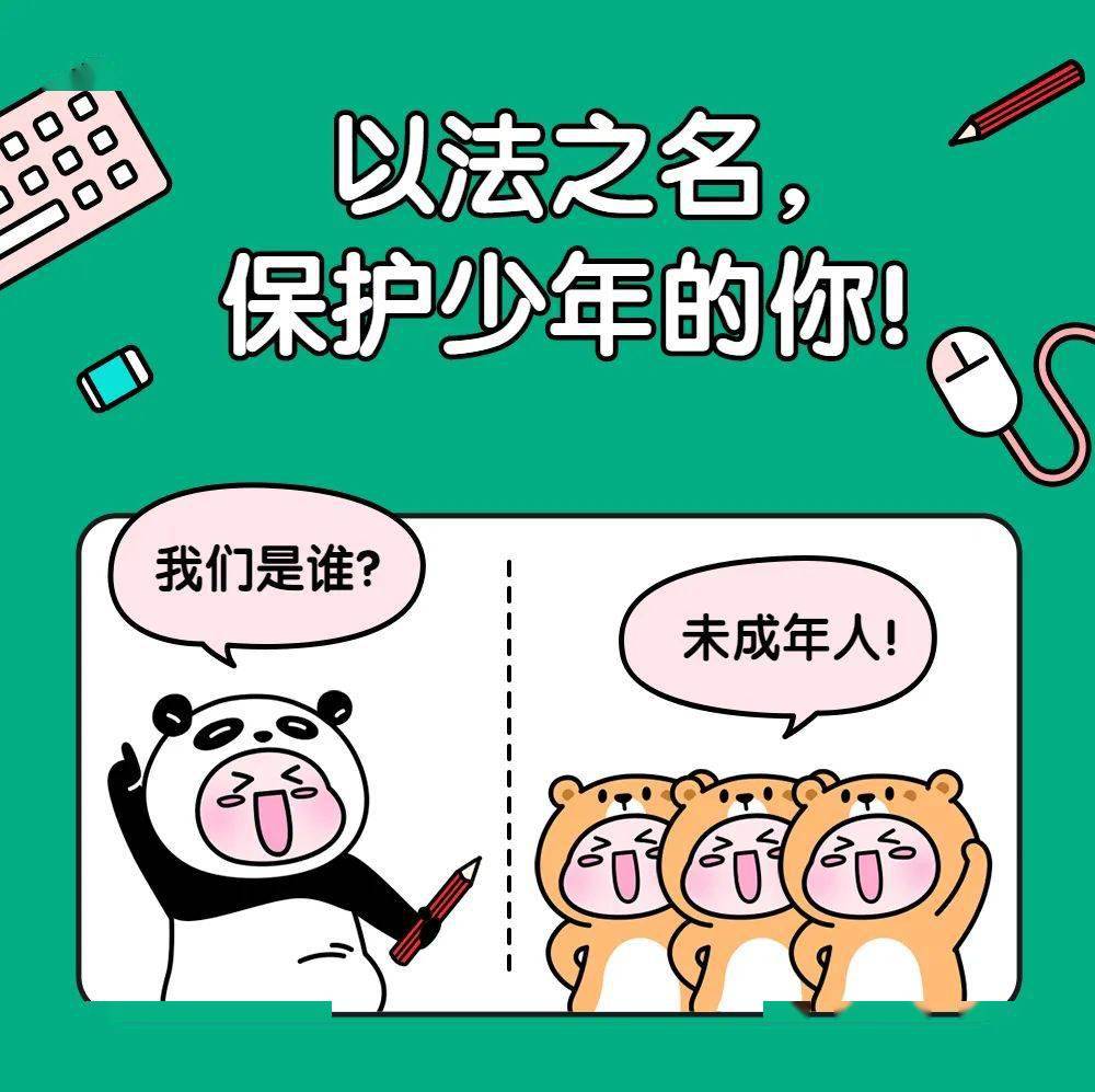 豆包上线未成年人模式，默认关闭相关视频展示等功能