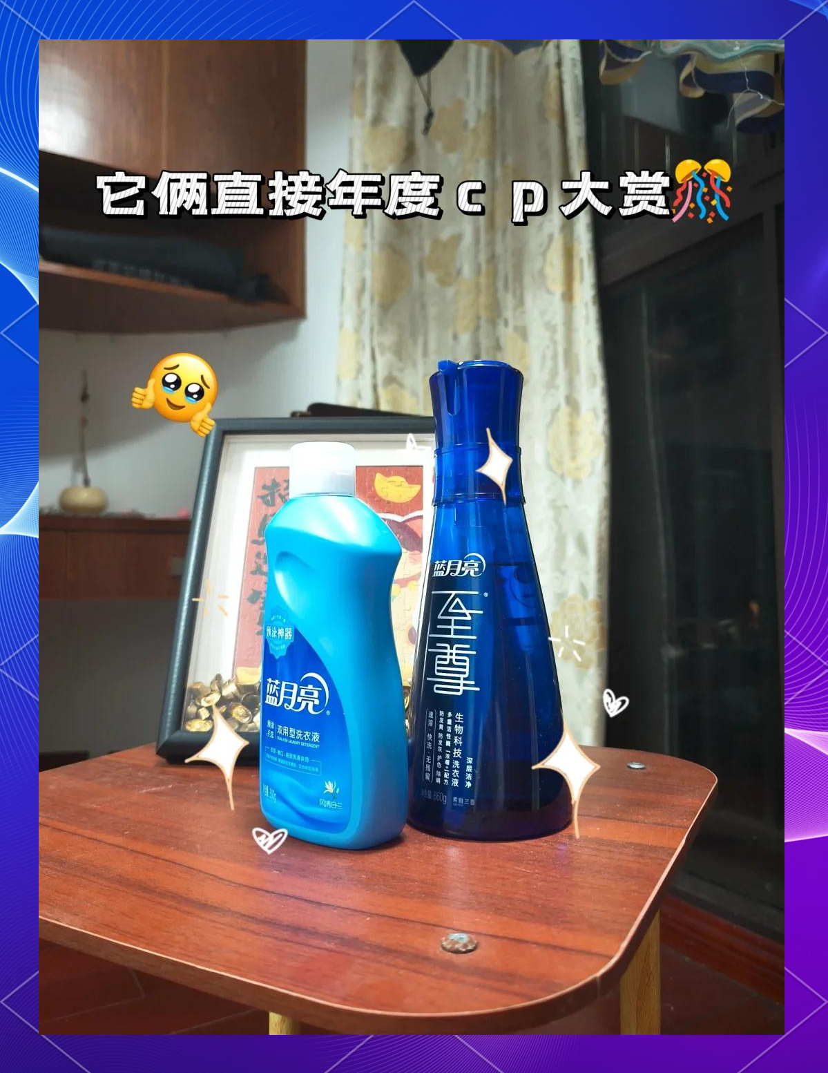 降费难阻业绩失速,蓝月亮连续5年上半年亏损,押注高价洗衣液仍需时间沉淀