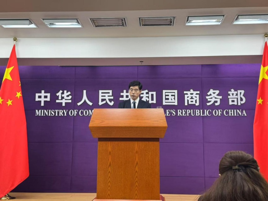 商务部:将积极稳妥扩大增值电信等试点,并继续推进有关领域开放
