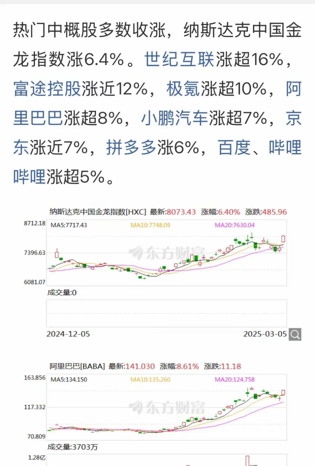证券ETF(512880)前五个交易日资金净流入超50亿元,市场关注分类评价制度优化与板块估值修复
