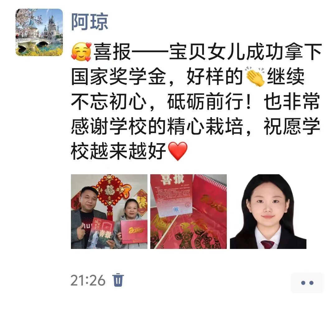 资助货运从业人员子女求学,88名学子获得货拉拉“前橙计划”奖学金