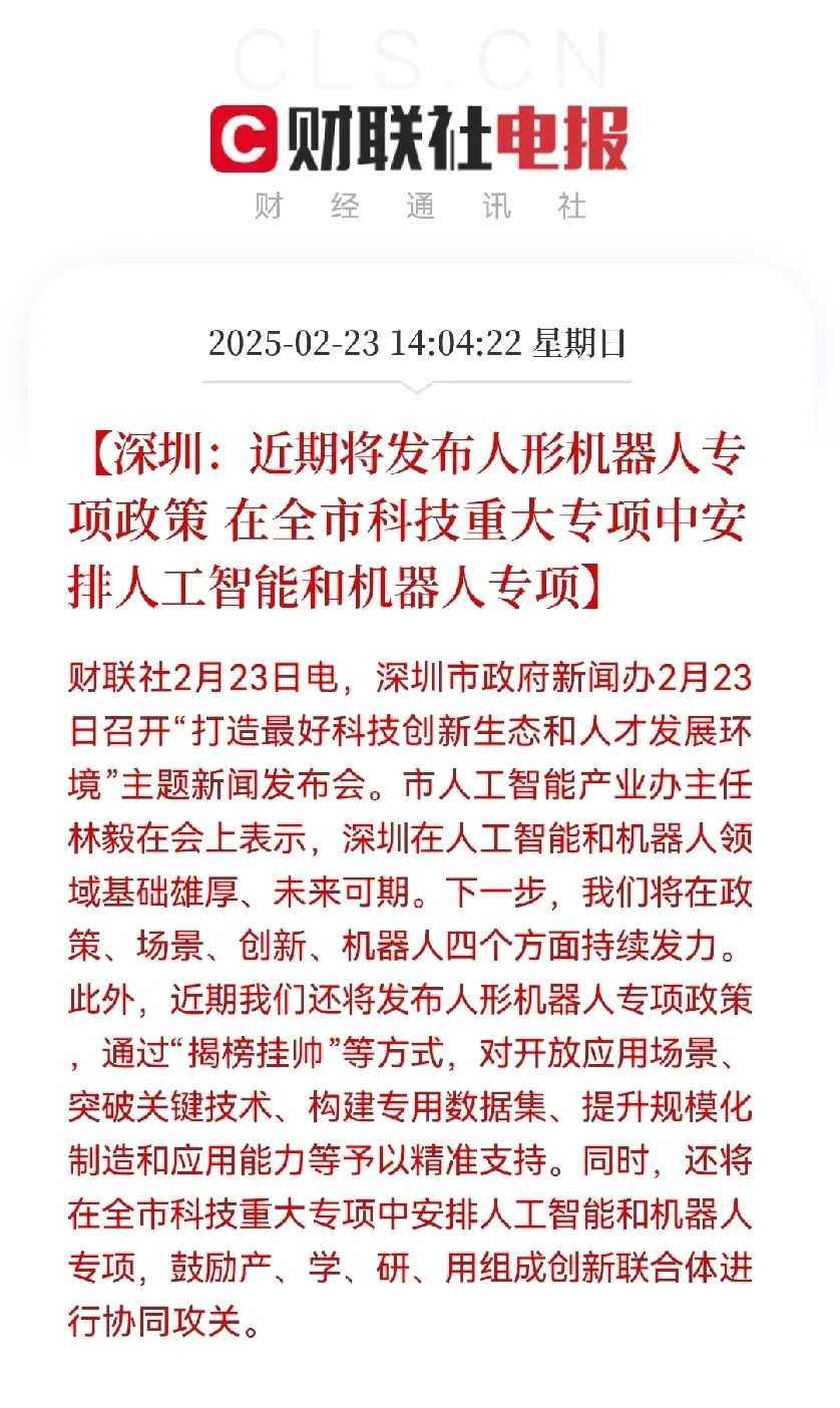 卫星通信利好政策发布 6股获社保基金重仓(附名单)