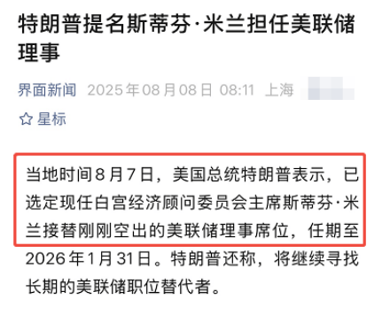 博时基金宏观策略部王橹舟:下半年关注两大资产配置主线