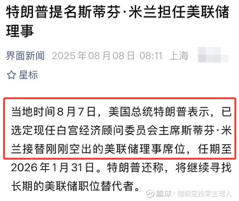 博时基金宏观策略部王橹舟:下半年关注两大资产配置主线