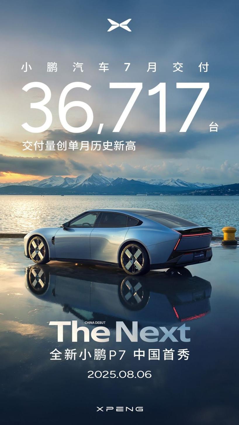 理想汽车:第二季度收入总额为302亿元,同比减少4.5%,环比增加16.7%