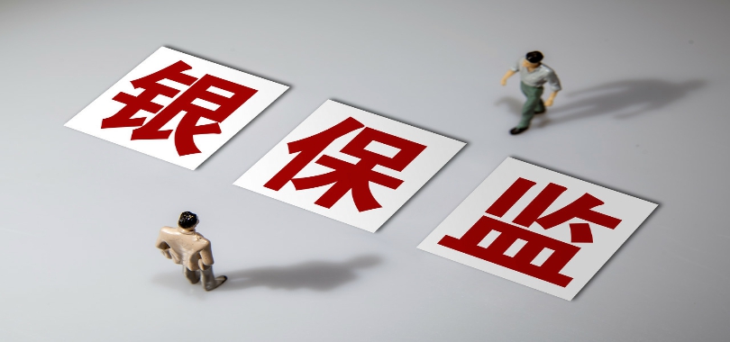 原银保监会副主席黄洪：对外开放是大湾区金融生存与发展的命脉