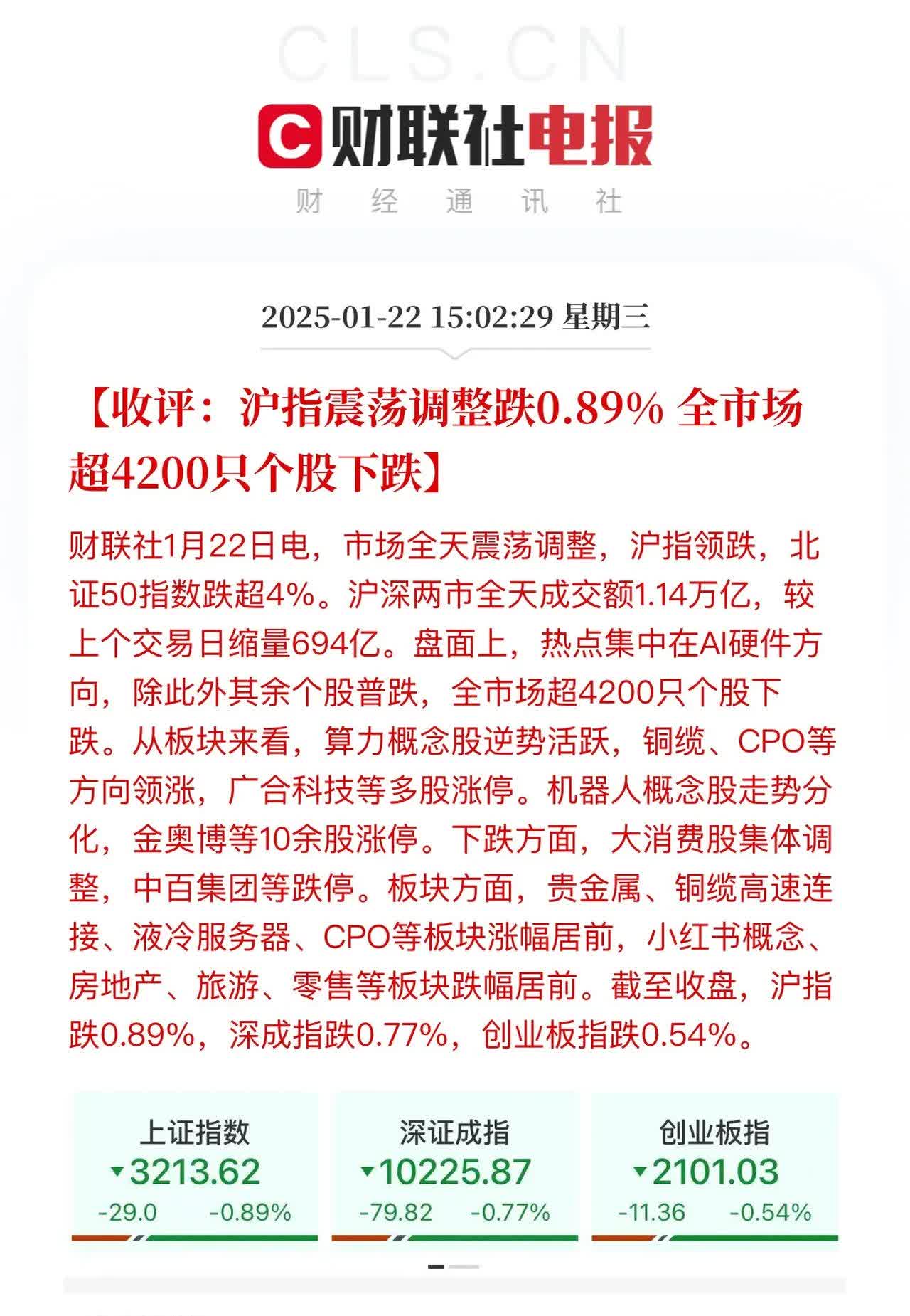 不止寒武纪,章建平最新持有这些个股,有的已大涨