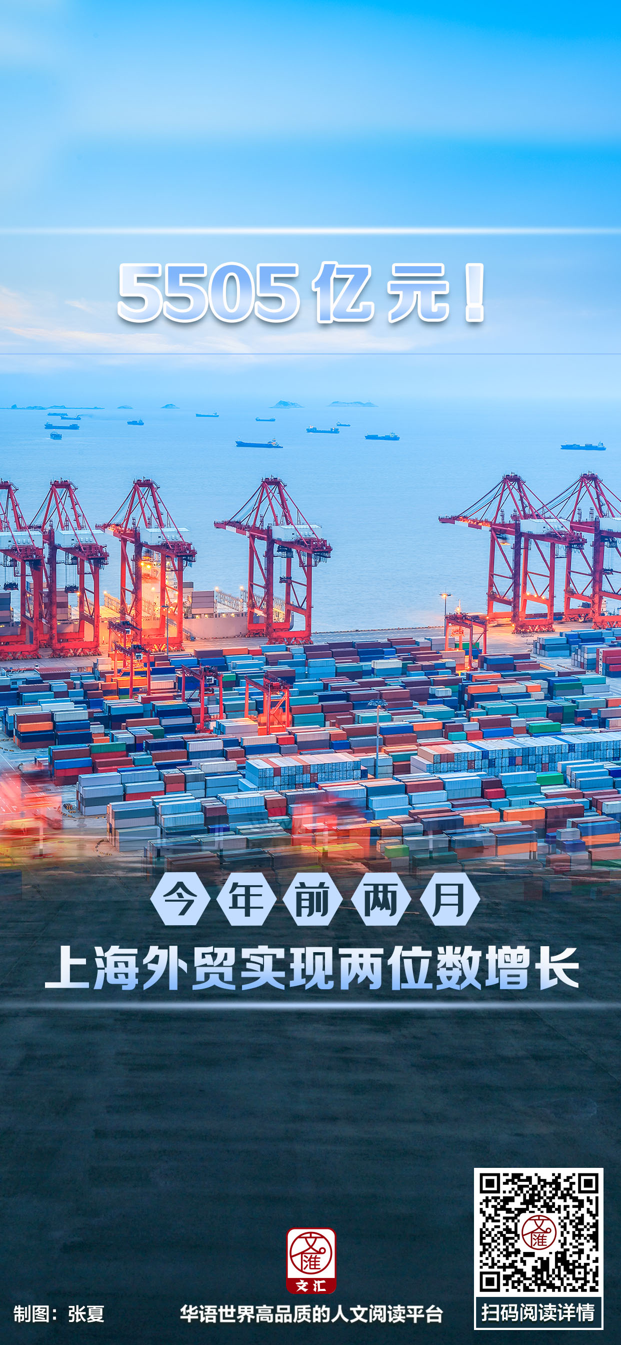 工信部：前7个月我国软件业利润总额10890亿元 同比增长12.4%