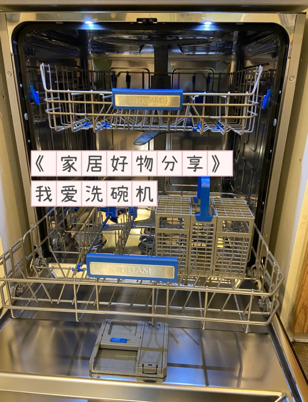 老板电器获得发明专利授权:“分水阀、分水装置及洗碗机”