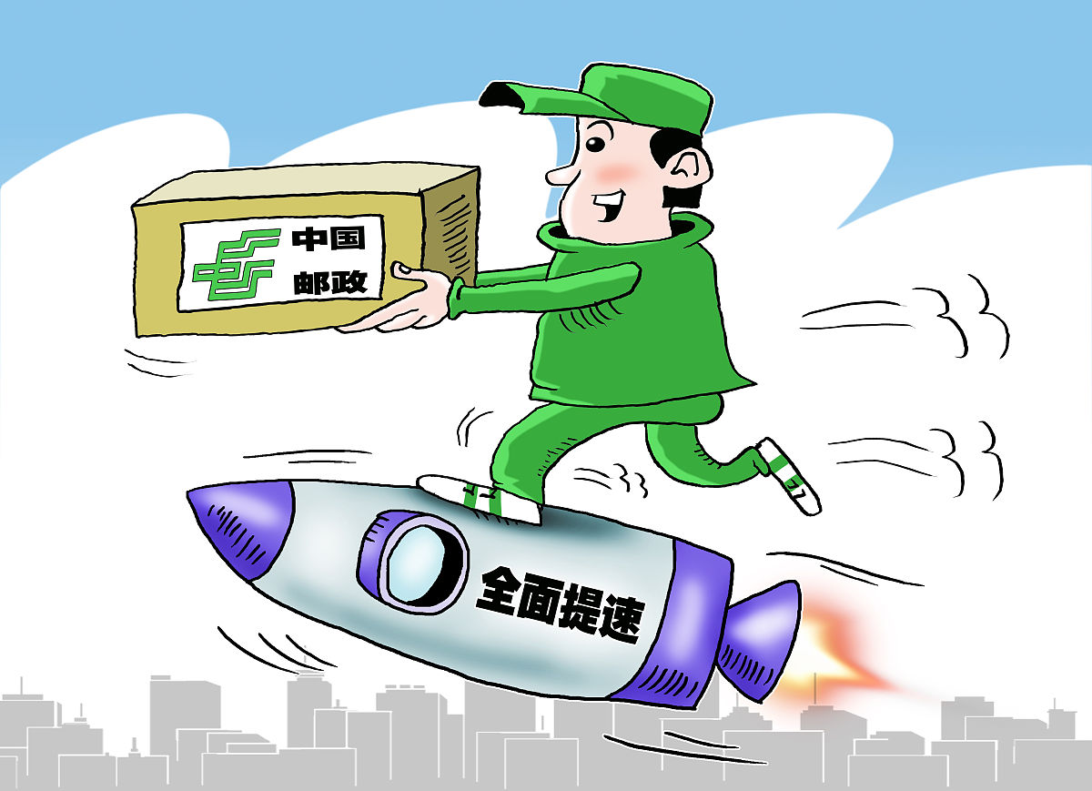 快递行业“反内卷”步伐加快 核心区域开始涨价
