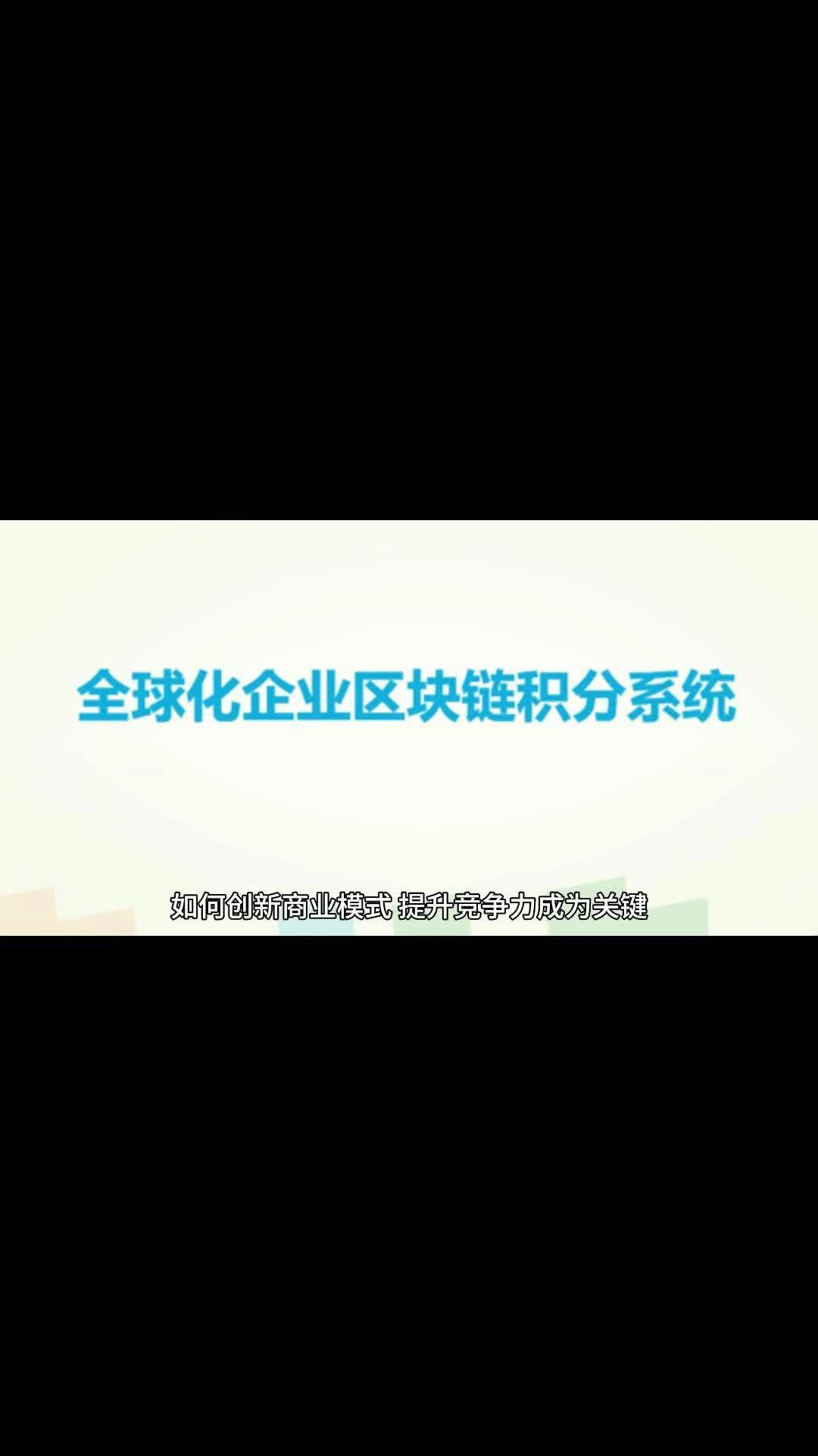 远光软件：区块链企业应用服务平台功能及市场前景