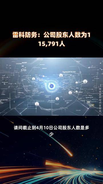 海翔药业：截止8月29日公司股东人数为29261人