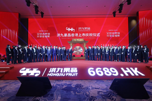 奥克斯电气成功登陆港交所;港交所优化按金抵押品安排丨港交所早参