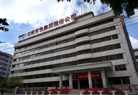 白银有色龙虎榜数据（9月2日）