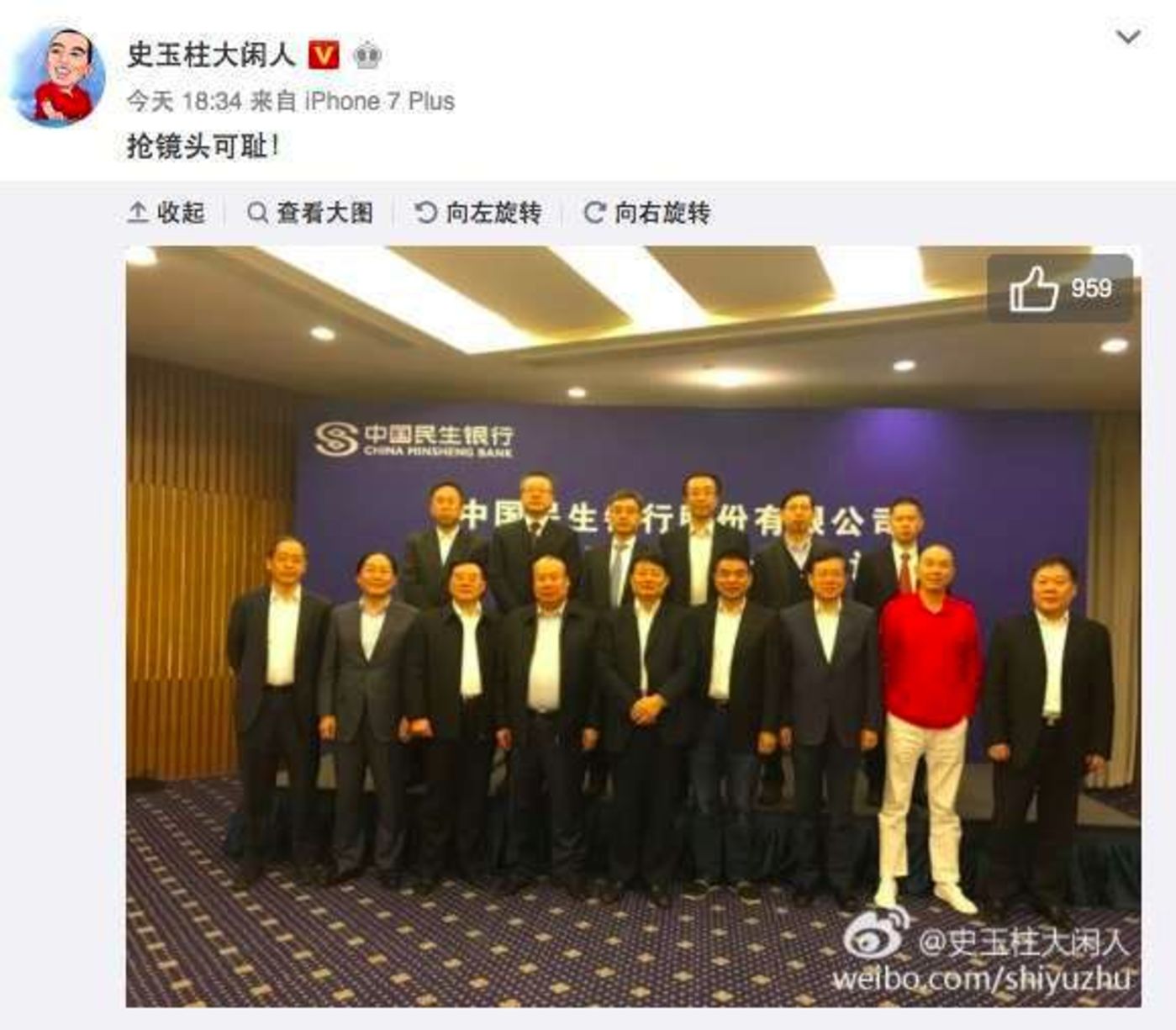 不搞“内卷式”竞争!民生银行业绩会三大亮点凸显战略定力