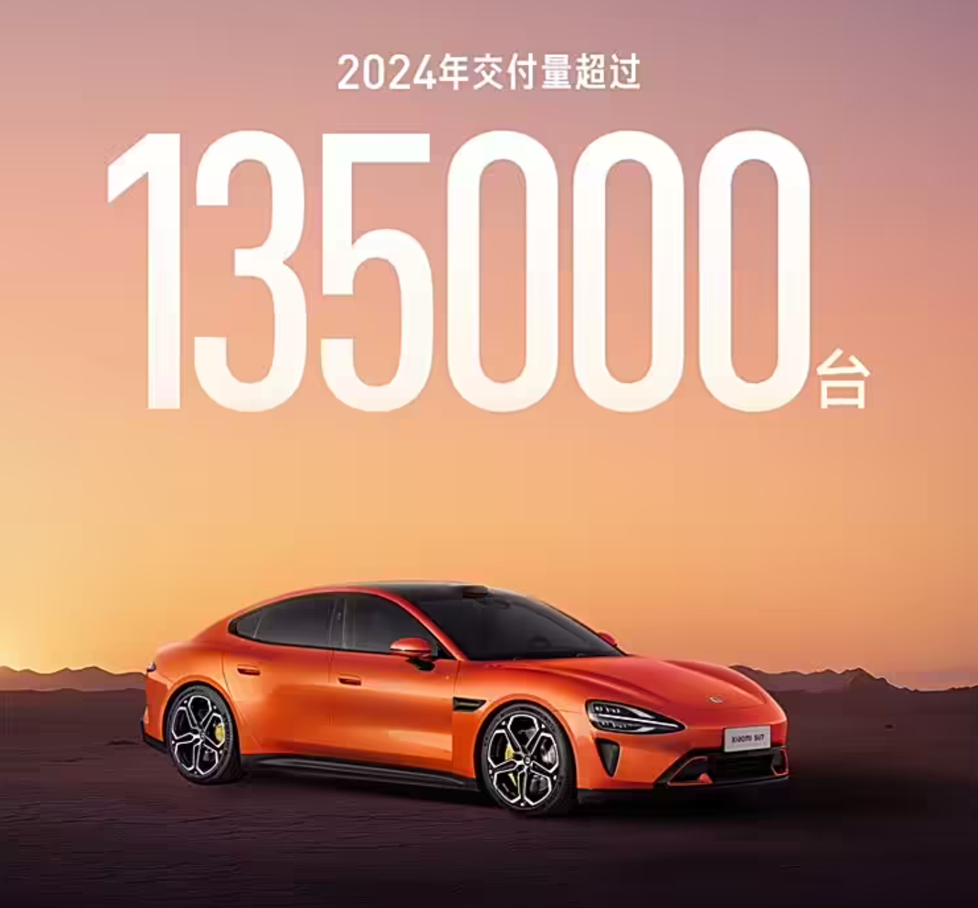 立新能源：截至2025年8月29日股东户数为51558户