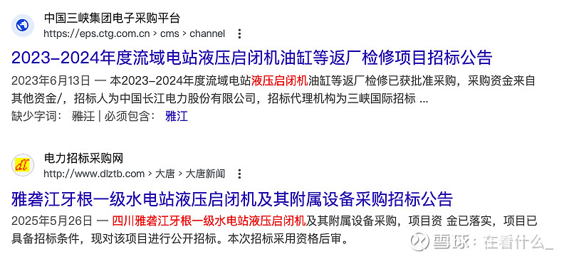 邵阳液压:截至8月29日股东总户数为19,664户