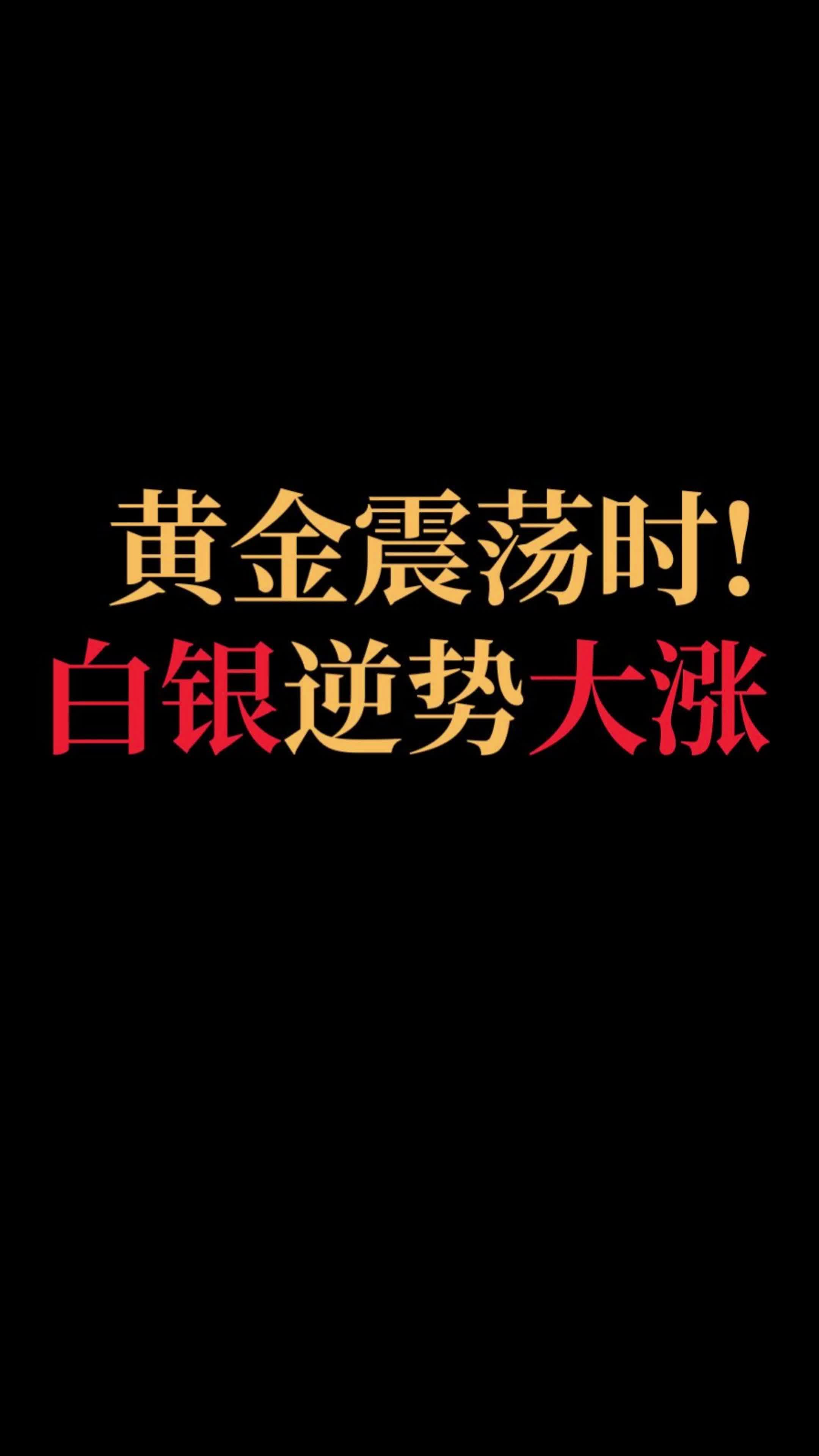 北交所再添百元股!上市首日暴涨近5倍!