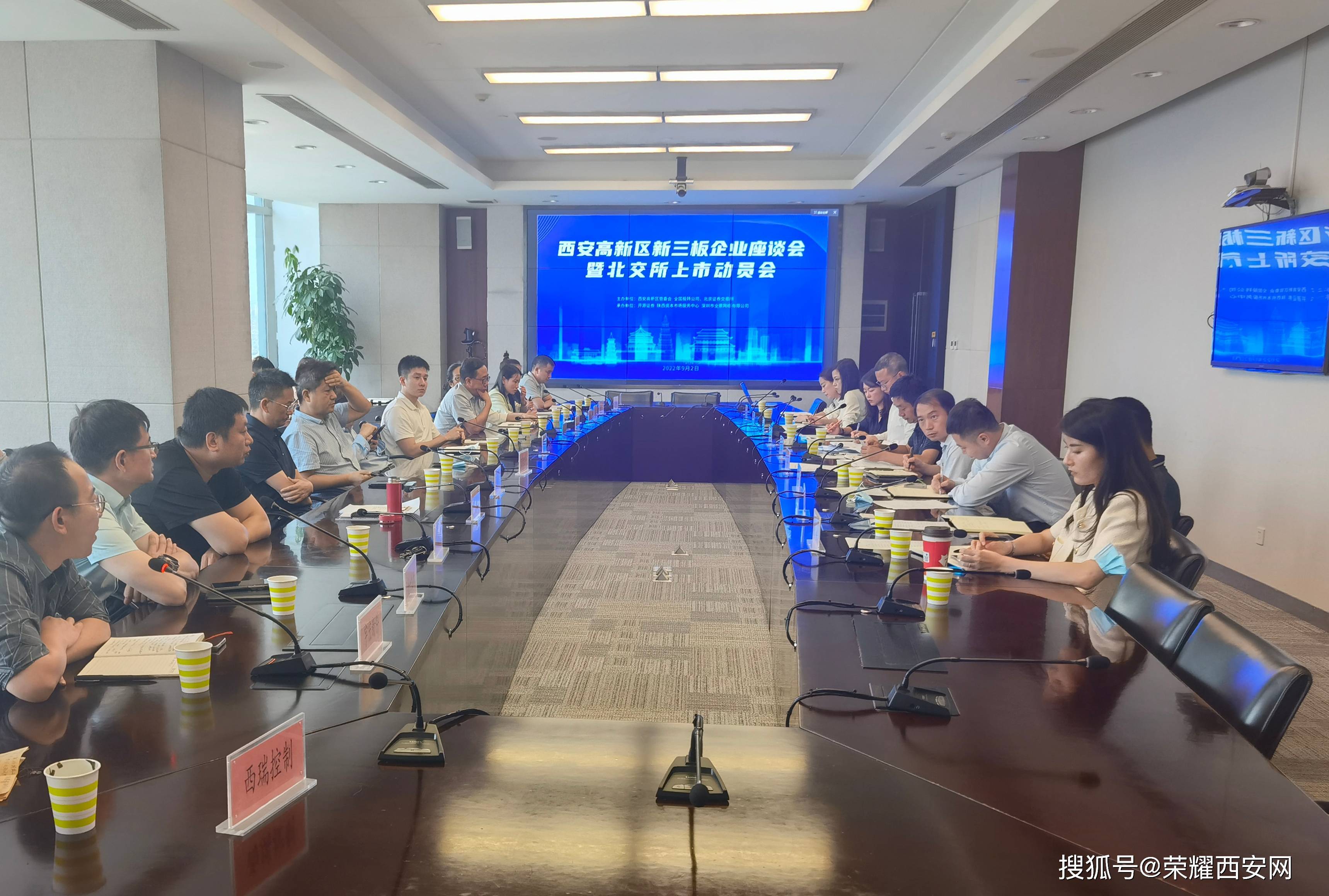 祺龙海洋首发获北交所上市委会议通过