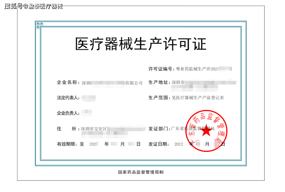 东方生物：子公司多款产品取得医疗器械产品注册证