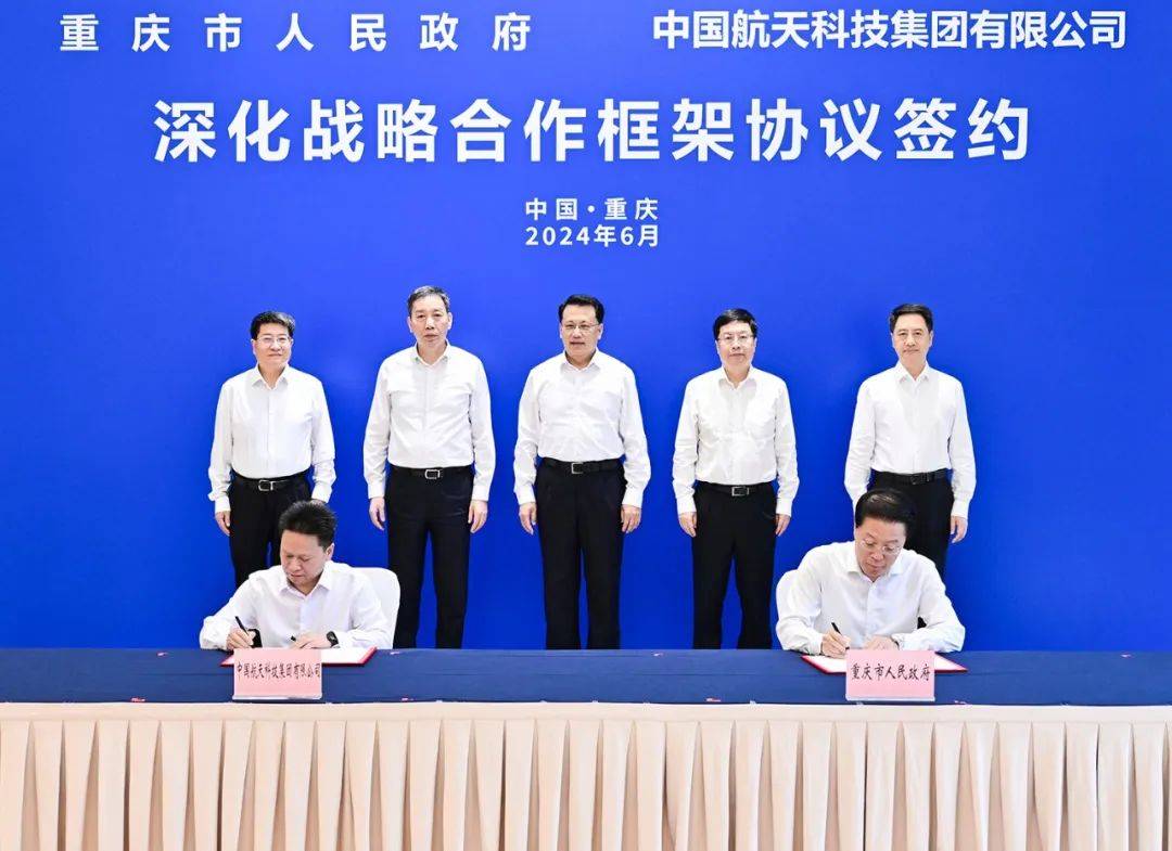 新海航航空集团与中国航材集团签署战略合作协议