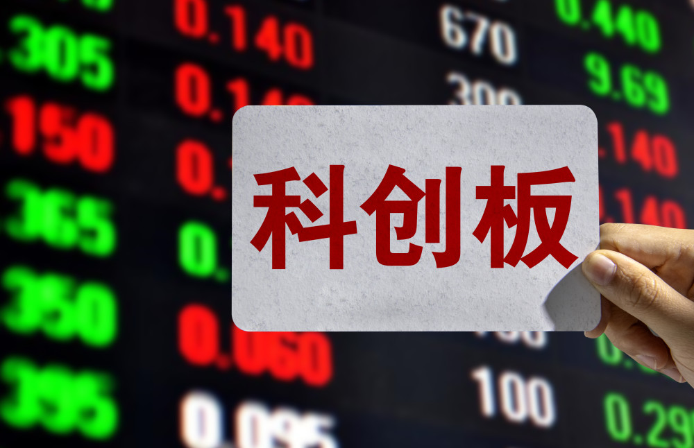 科创板,七周年!