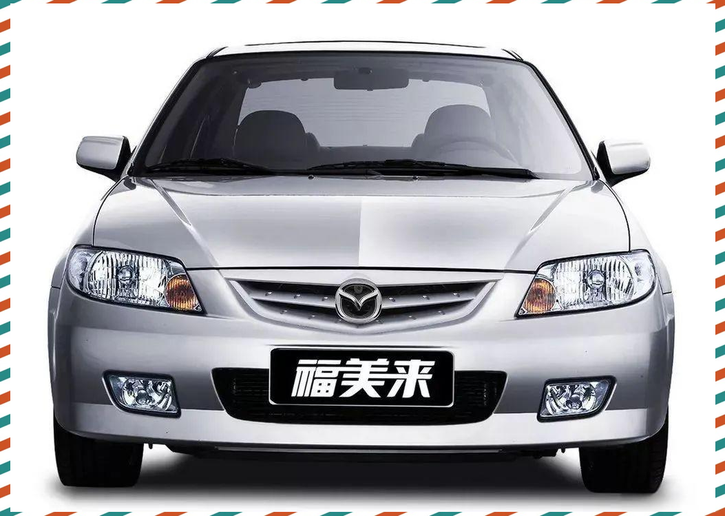 海南自贸概念再度活跃 海马汽车4连板