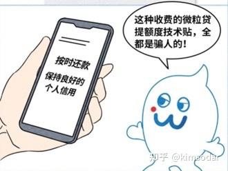 微众银行再领“百万罚单”,2025上半年营收净利首双降,微粒贷投诉量破5.6万条