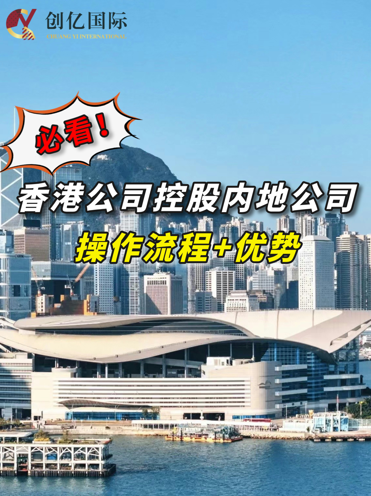 香港多部门出台文件巩固国际金融中心地位