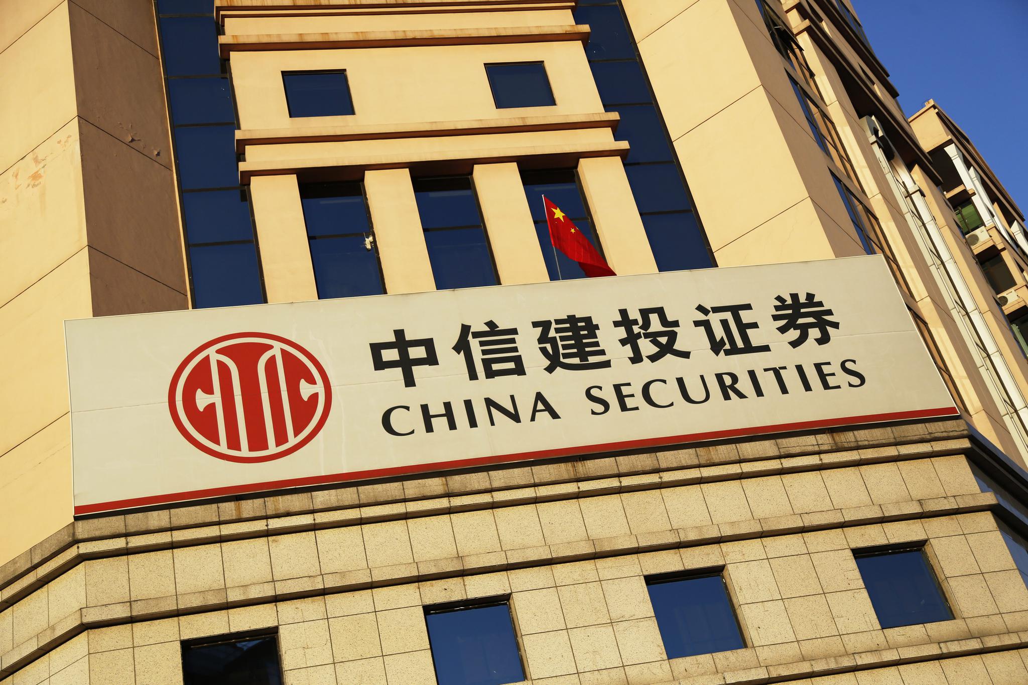 草甘膦价格反弹提振业绩 兴发集团预计后市稳中有升