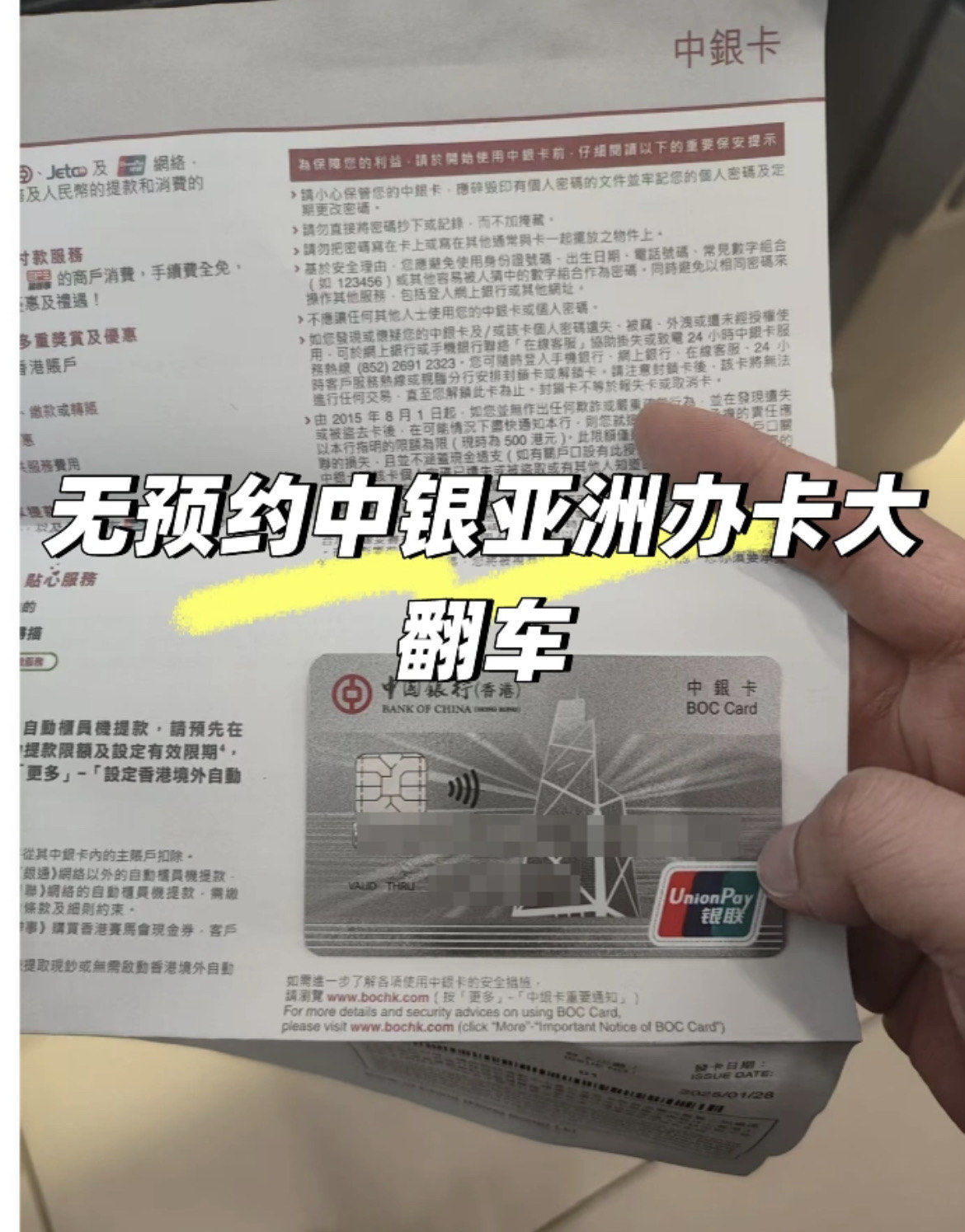 中国银行在进博会发布“中银环球薪”全球发薪产品