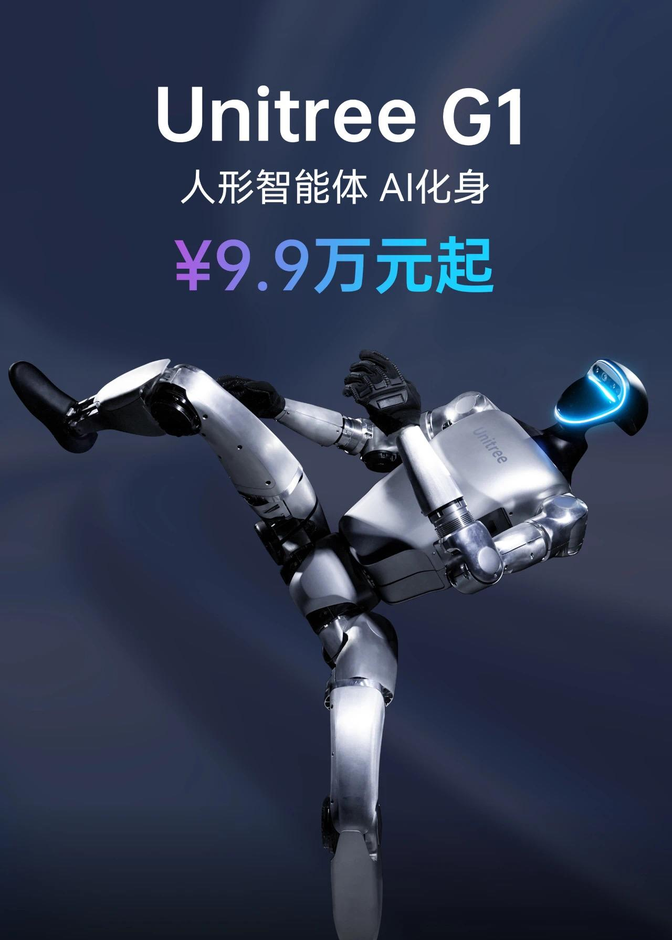 王兴兴谈智能体机器人关键挑战；巨星传奇签订5000台四足机器人销售合同｜数智早参