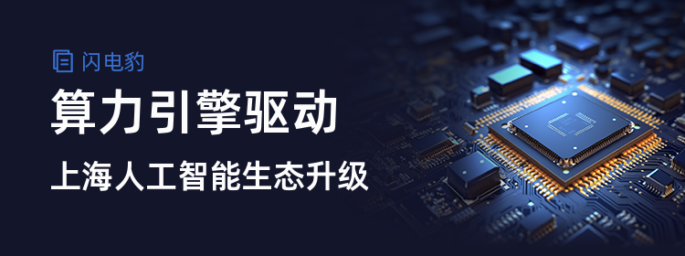 人工智能“加持” 智驾产业驶入“快车道”