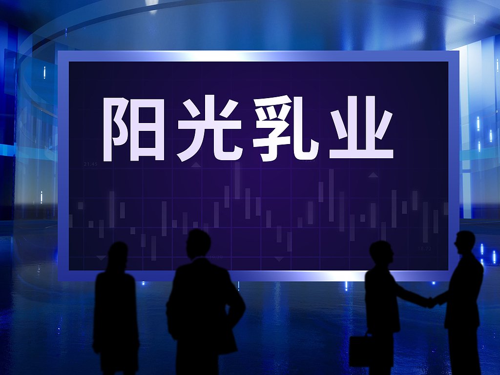 阳光乳业:拓展九江市场多年并开展促销活动