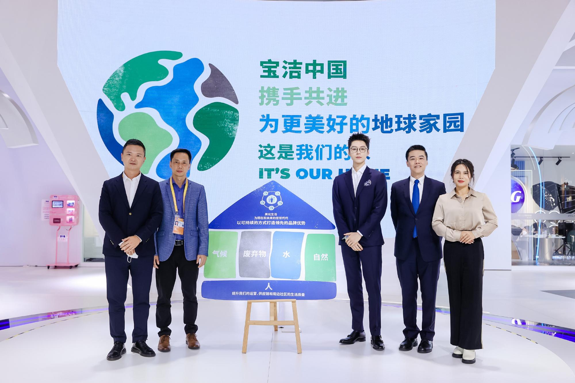 宝洁携百款创新产品亮相第八届进博会,以科技创新回应中国市场新机遇