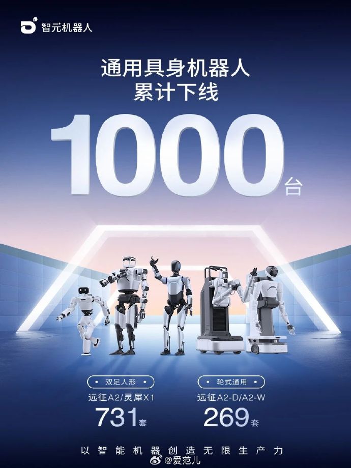 机器人业务斩获千万订单，宝馨科技再拓人形机器人，斥资2040万元设合资公司