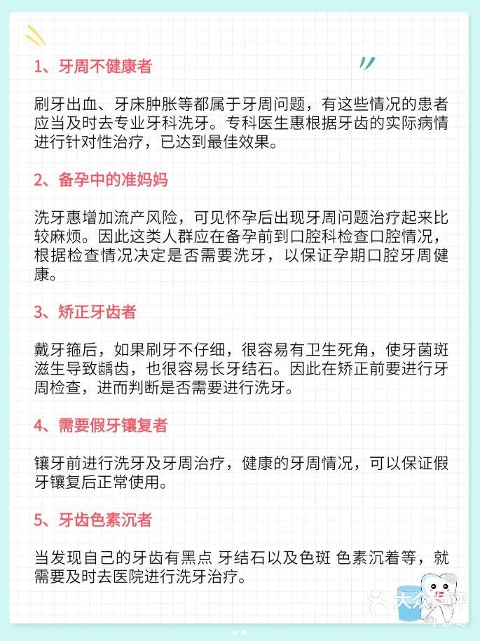 禁止这10类行为 多部门联合印发互联网健康科普负面行为清单
