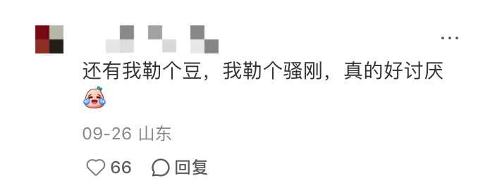 烂梗包围小学生