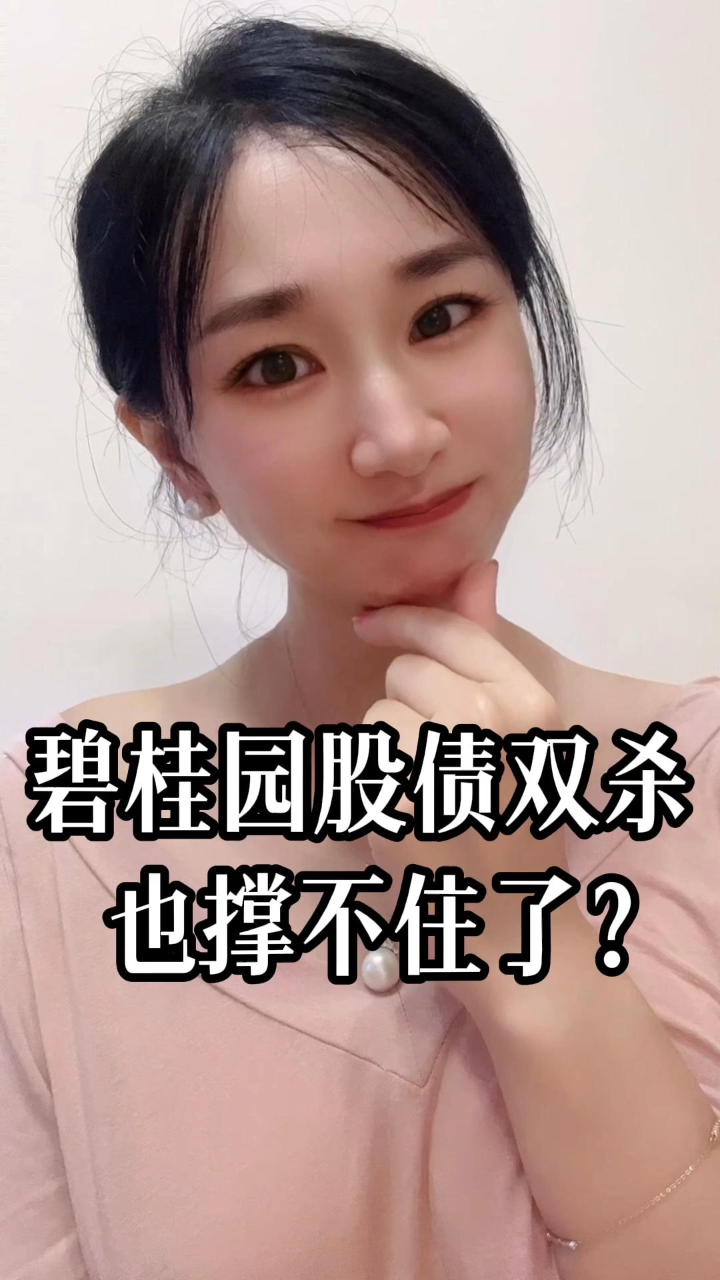 中英科技：马龙秀计划减持公司股份不超过58万股