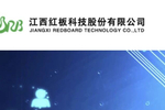 格力电器获得发明专利授权：“一种磁轴承系统及其功率放大装置和故障检测方法”