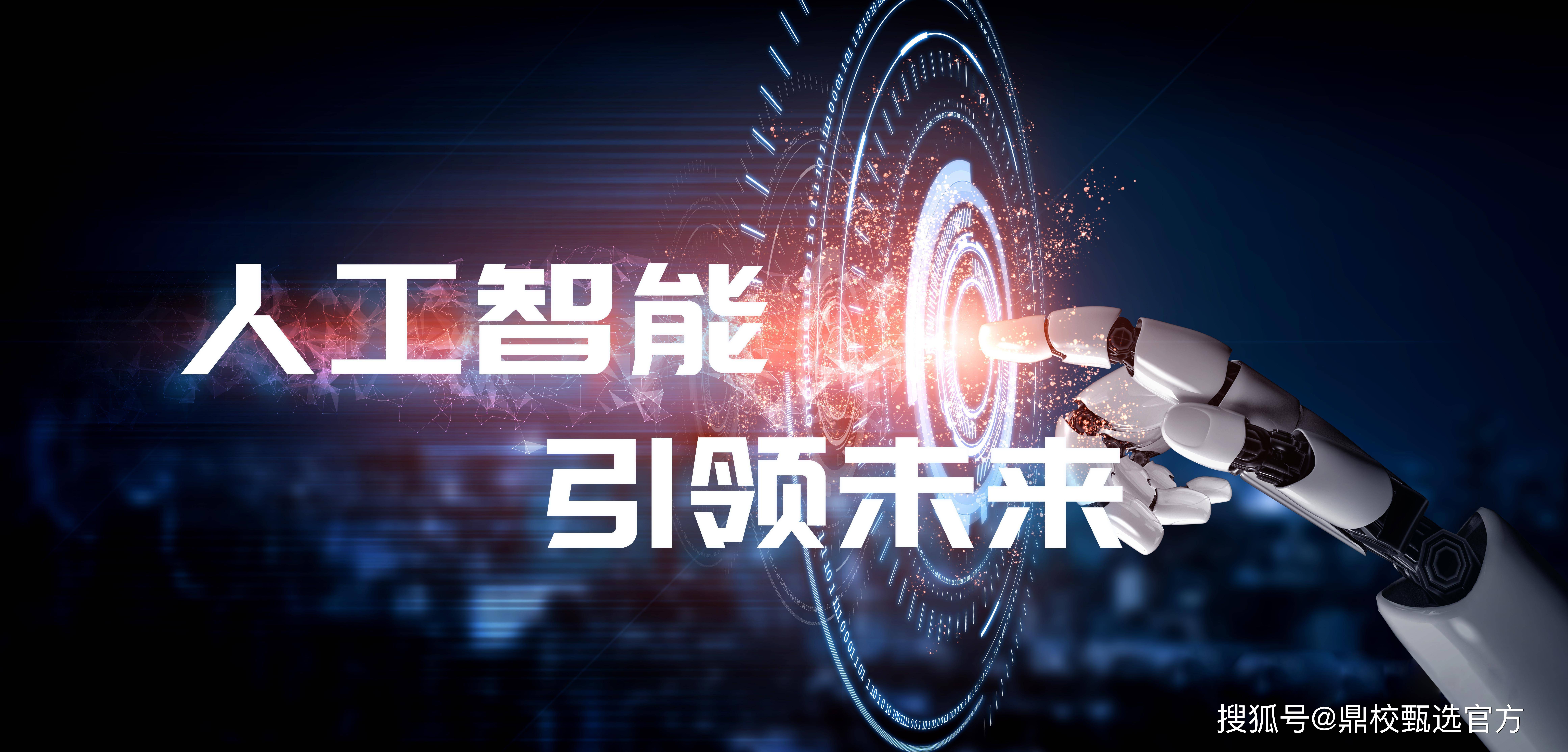 蚂蚁韩歆毅：AI时代从两方面努力作为——聚焦应用、开放互联
