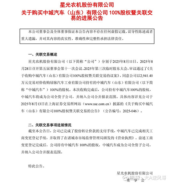 ST逸飞:目前圆柱电芯设备订单充裕