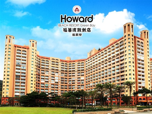 太平洋给予丽江股份“增持”评级