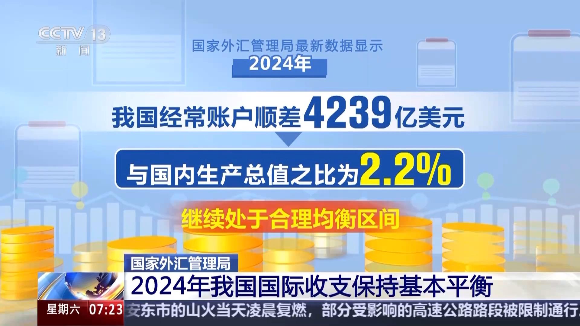 国家外汇管理局:10月末我国外汇储备规模为33433亿美元