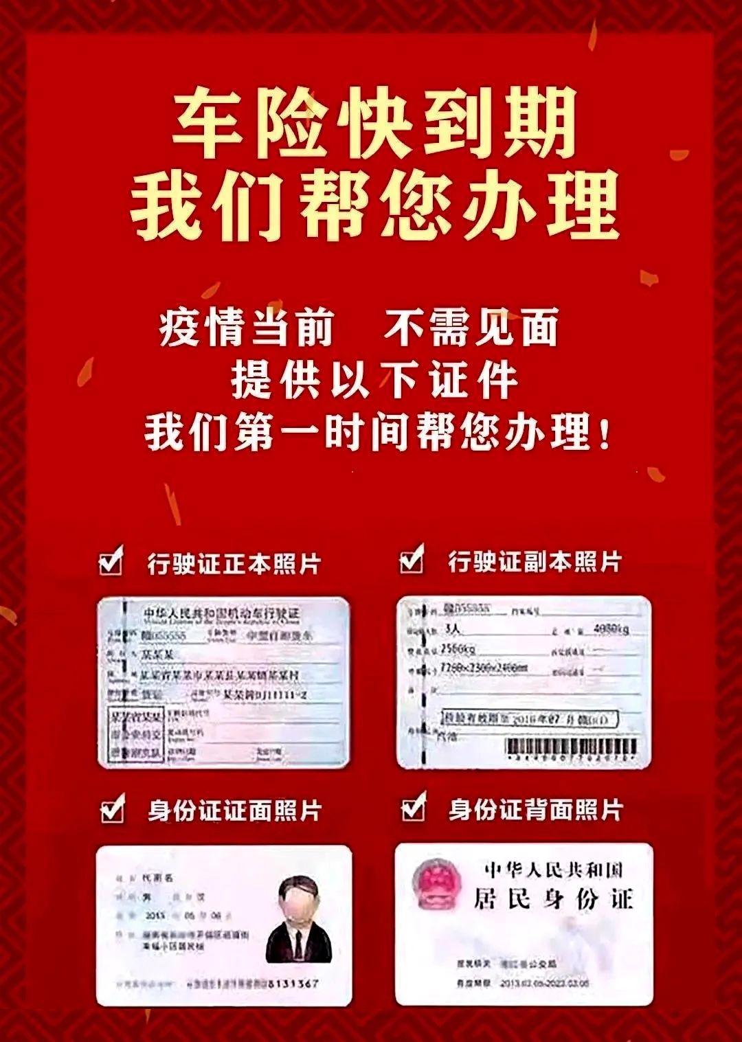 广汇汽车，小额刚兑！