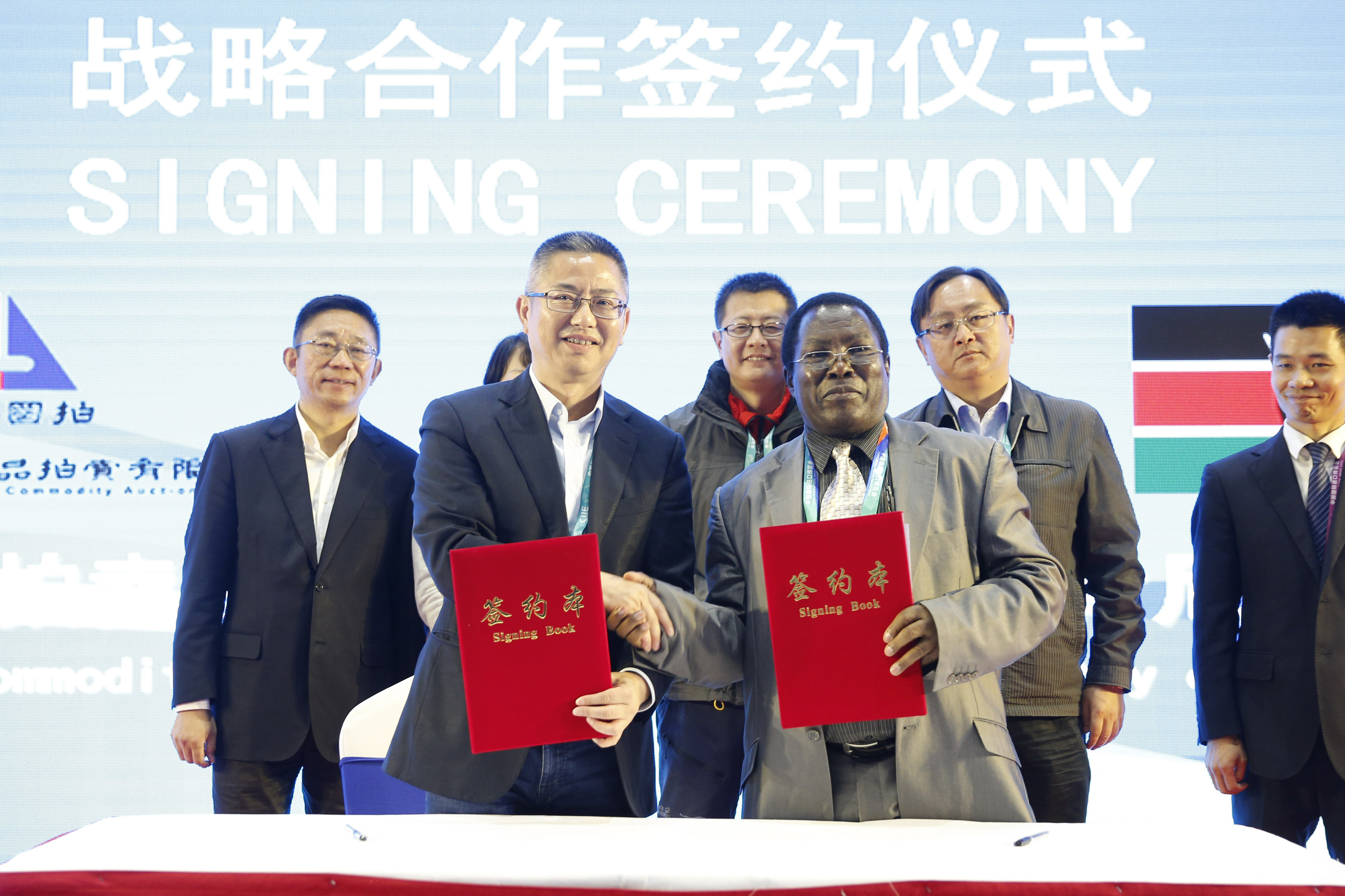 宝武在进博会签约多项国际合作